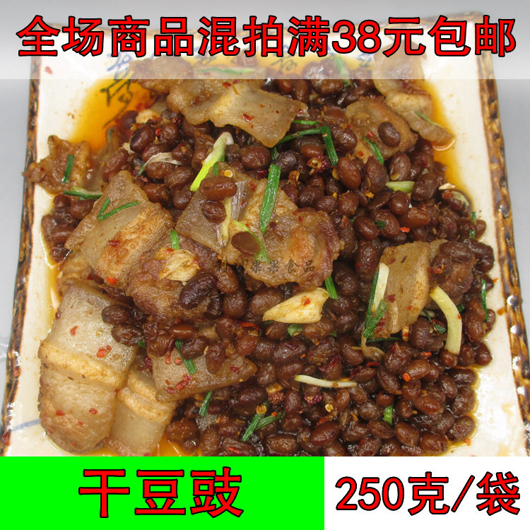 恩施土特产豆豉农家自制干豆豉 传统手工辣椒豆丝豆瓣 无添加250g