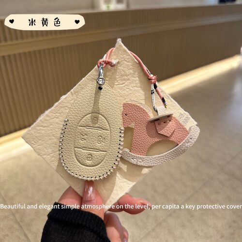 适用于极狐考拉钥匙套2023/24新款考拉专用亲子家庭版Pro车包扣壳