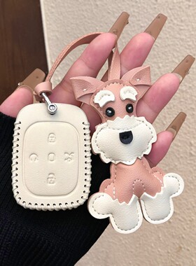 25款极狐T1钥匙套PRO北汽PLUSMAX钥匙套ARCFOX保护包壳扣腊肠狗女