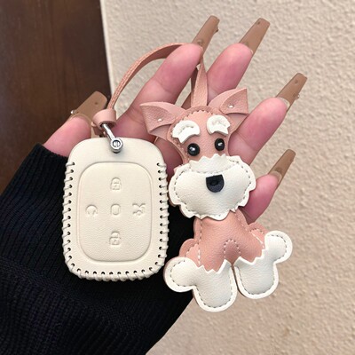 25款极狐T1钥匙套PRO北汽PLUSMAX钥匙套ARCFOX保护包壳扣腊肠狗女