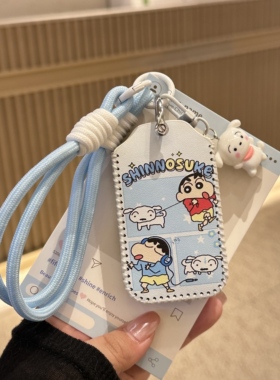 25款奇瑞icarv23钥匙套小蚂蚁艾瑞泽8/5探索06QQ冰淇淋icar03扣包