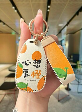 传祺E8钥匙套24款专用广汽传奇新e8包150kmpro壳MAX车扣改装男女