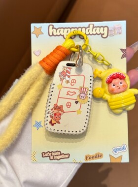 大众polo钥匙套途岳朗逸帕萨特途昂X途观L朗逸凌渡CC宝来探影包扣