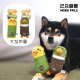 此木家 已只萌兽大发声囊呆呆鸟鸭系列中小狗狗发声互动陪伴玩具