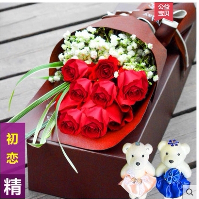 衡山县岭坡乡贯塘乡江东乡开云镇鲜花店母亲节速递玫瑰生日蛋糕