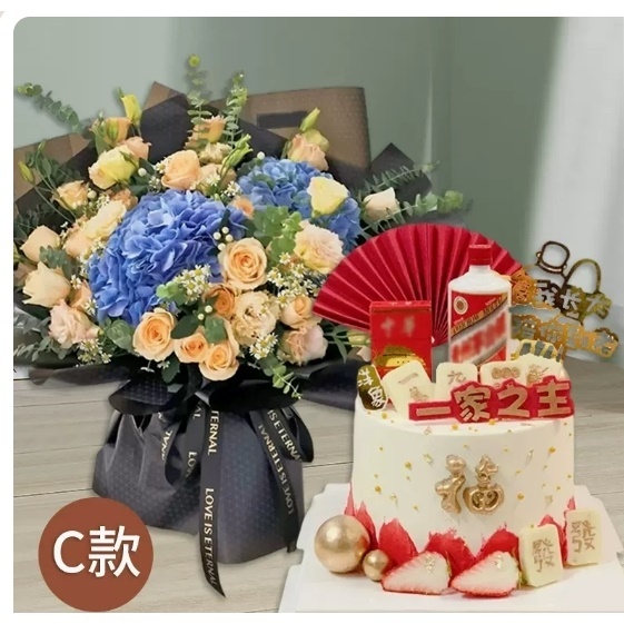 清丰县亿洲乐活广场玉都广场长途汽车站玫瑰花生日蛋糕鲜花店母亲