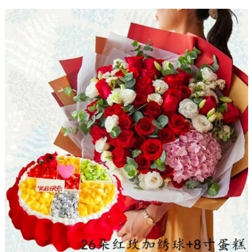 南京玄武区后宰门新街口德基广场仙鹤门玫瑰花生日蛋糕鲜花店同城