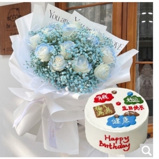 成都锦江区牛市口东光小区春熙路太古里玫瑰花生日蛋糕鲜花店母亲