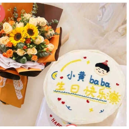 邹平县山南不夜城烧烤一条街圣豪时尚广场玫瑰花生日蛋糕鲜花店母