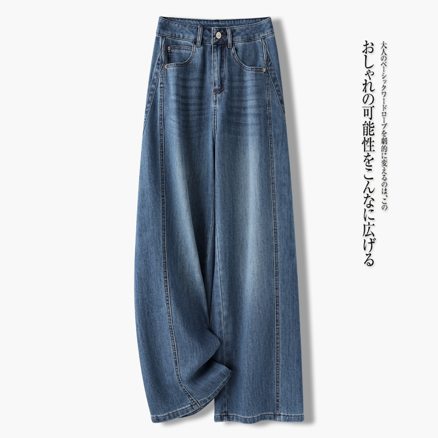 高腰阔腿牛仔裤女春秋季2026新款美式复古宽松百搭休闲长裤直筒裤,女装/女士精品,牛仔裤,淘宝优惠券,粉丝福利购,淘宝优惠卷