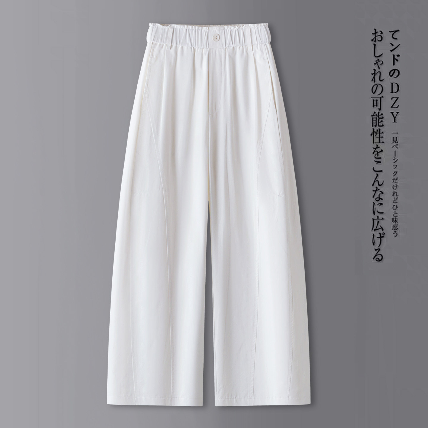 宽松2026夏季百搭裤女新款薄款裤
