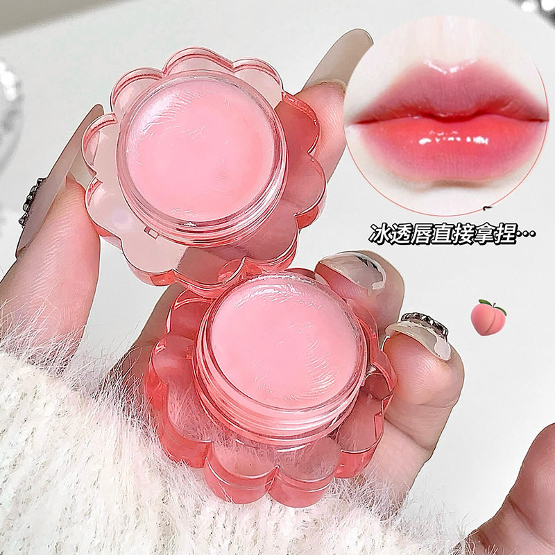 唇膜去死皮淡化唇纹保湿滋润补水防干裂女无色膏唇周黑唇部护理男,彩妆/香水/美妆工具,唇彩/唇蜜/唇釉/唇泥/唇霜,淘宝优惠券,粉丝福利购,淘宝优惠卷