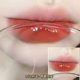 水光镜面唇釉口红女持久不掉色不沾杯防水裸色系平价学生唇彩唇蜜