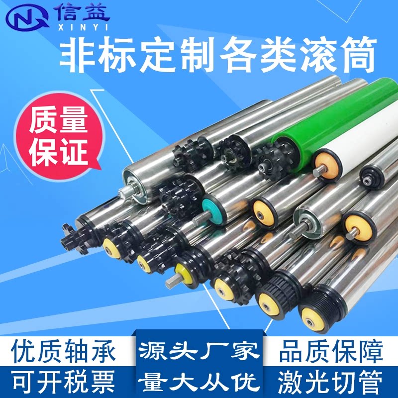 不锈钢无动力托辊动力链轮多楔带同步轮堆积放式镀锌输送套胶滚筒
