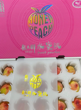金果果龙泉驿水蜜桃12枚礼盒装