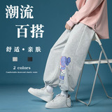 春装青少年运动裤宽松大码卫裤男士百搭休闲裤抽绳束脚裤K04P38，男装休闲裤，星座712-1