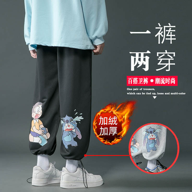 现货冬季加绒加厚裤子男女中性休闲裤束脚工装裤哆啦A梦印花卫裤图片
