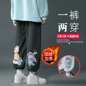 现货冬季加绒加厚裤子男女中性休闲裤束脚工装裤哆啦A梦印花卫裤图片