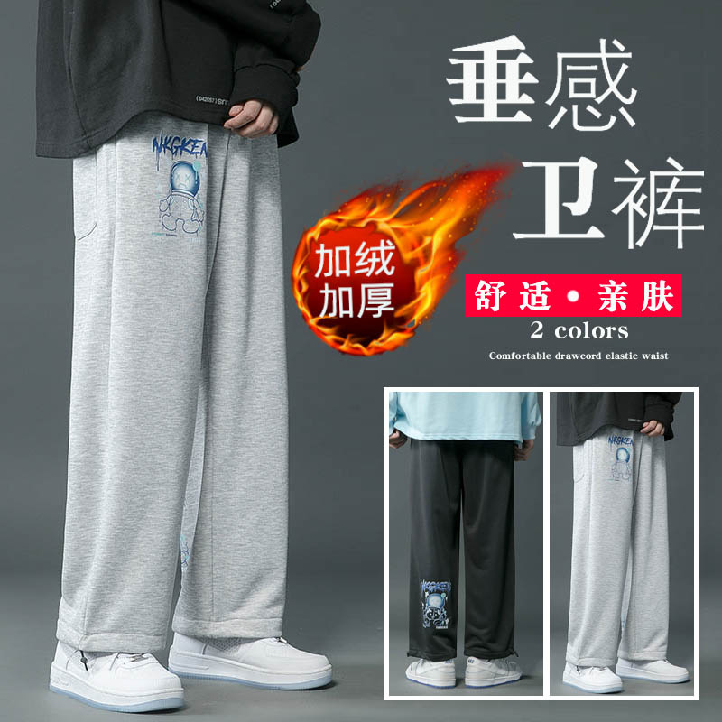 冬季加绒裤秋装加厚保暖长裤港风束脚工装裤抽绳运动裤大码卫裤05,男装休闲裤,星座712-1