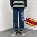腰果花牛仔裤冬季加绒裤加厚长裤宽松阔腿裤男女中性直筒裤拖地裤，男装牛仔裤，星座712-1
