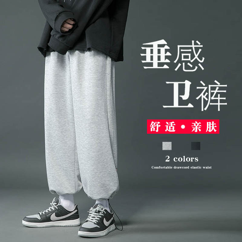 猫和老鼠印花裤子冬季加绒保暖长裤加厚休闲裤港风运动裤束脚卫裤,男装休闲裤,星座712-1