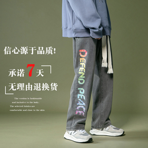 手工编织粗绳牛仔裤冬季加绒加厚长裤直筒阔腿裤大码拖地裤休闲裤