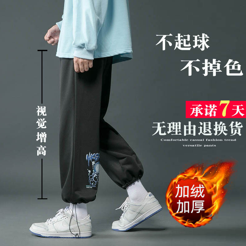 冬季加绒裤秋装加厚保暖长裤港风束脚工装裤抽绳运动裤大码卫裤05,男装休闲裤,星座712-1