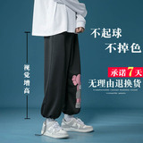 KK04-P38加绒45~港风新品冬冬季加绒加厚直筒宽松潮卫裤男，男装休闲裤，星座712-1