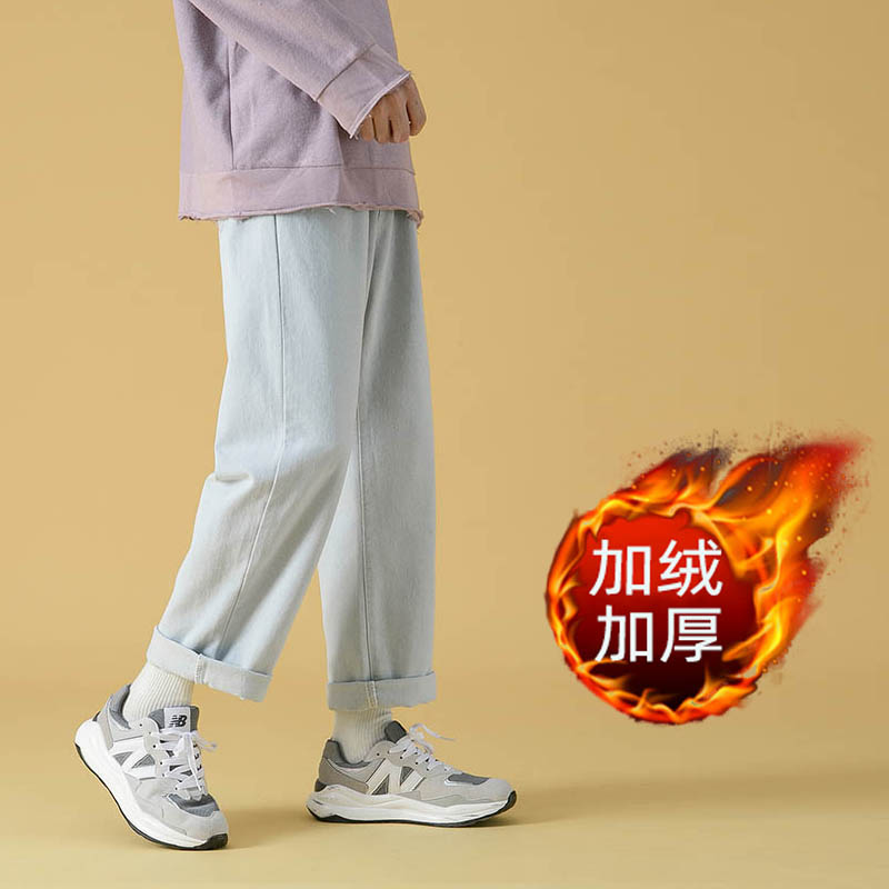 现货纯色加绒牛仔裤冬季加厚长裤宽松阔腿裤大码N01-P25加绒P35,男装牛仔裤,星座712-1