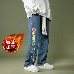 编织绳牛仔裤冬季加绒裤厚宽松阔腿裤港风男女中性拖地裤休闲长裤图片