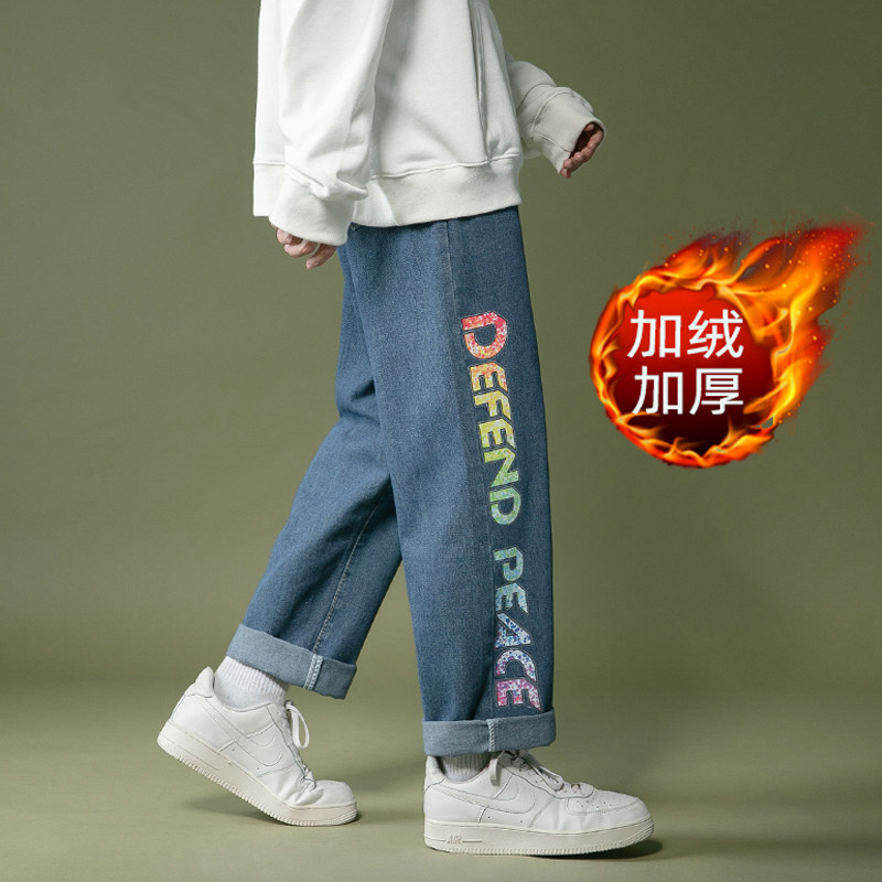 加绒牛仔裤冬季加厚长裤痞帅港风男女中性休闲裤坠感拖地裤阔腿裤,男装牛仔裤,星座712-1