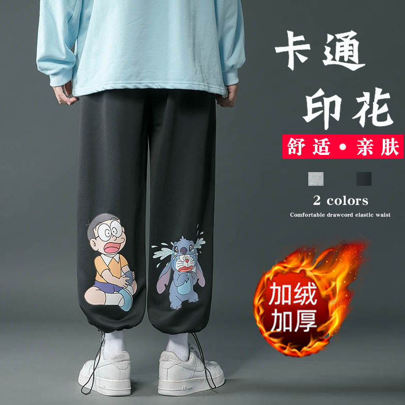 现货冬季加绒加厚裤子男女中性休闲裤束脚工装裤哆啦A梦印花卫裤,男装休闲裤,星座712-1