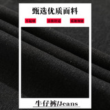 加绒牛仔裤冬季加厚长裤港风男士款式阔腿裤大码拖地裤直筒休闲裤，男装牛仔裤，星座712-1