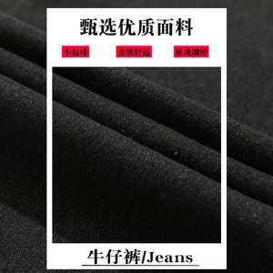 加绒牛仔裤冬季加厚长裤港风男士款式阔腿裤大码拖地裤直筒休闲裤图片