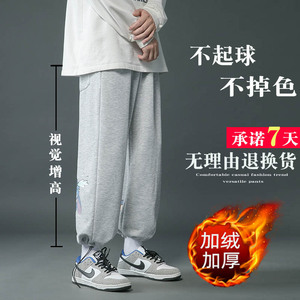现货冬季加绒加厚裤子男女中性休闲裤束脚工装裤哆啦A梦印花卫裤图片