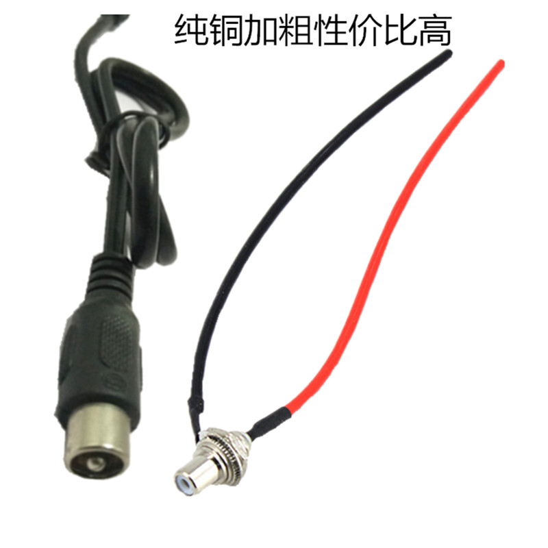 圆形公母圆头带线充电器