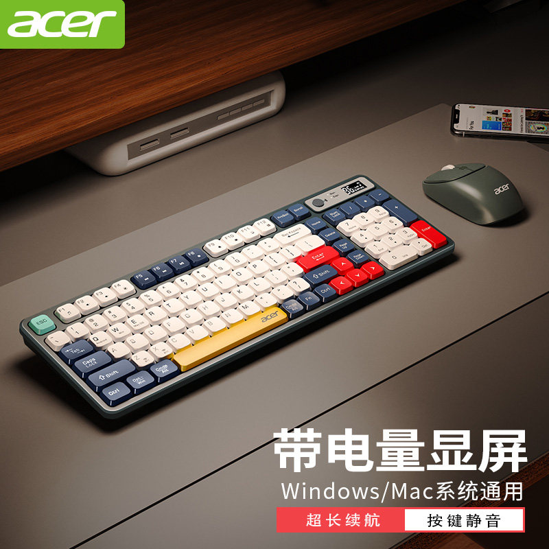 宏碁无线键盘鼠标套装蓝牙静音充电办公台式电脑笔记本mac平板用