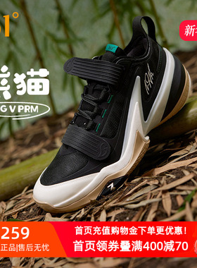 AG5PRM篮球鞋361度男鞋运动鞋2025年秋季新款361男篮球签名鞋