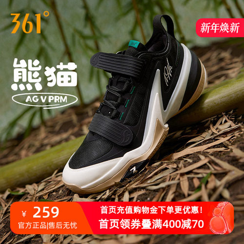 AG5PRM篮球鞋361度男鞋