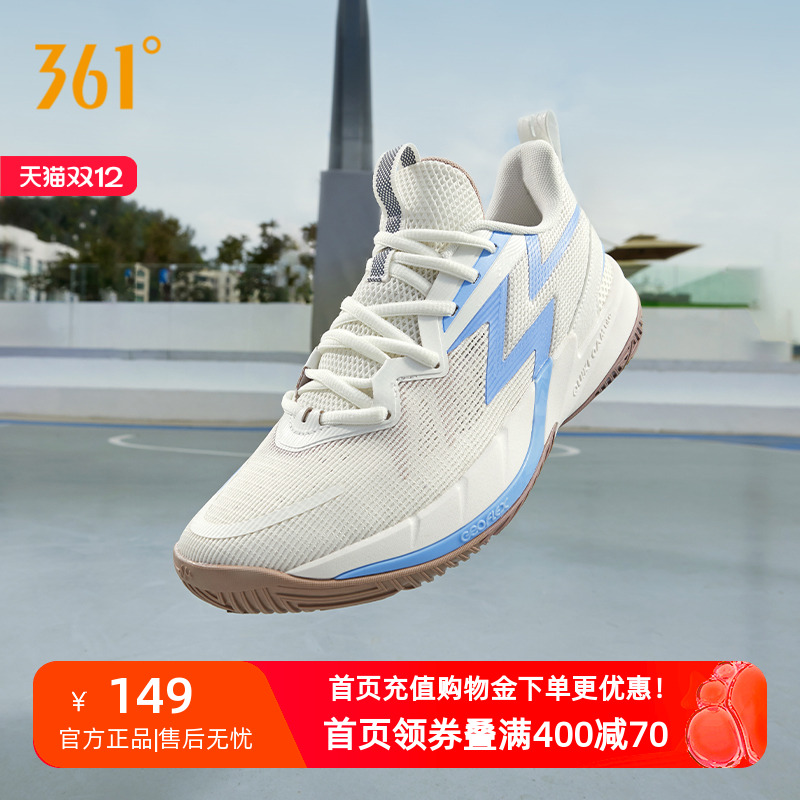 big3team3.0防滑耐磨实战球鞋