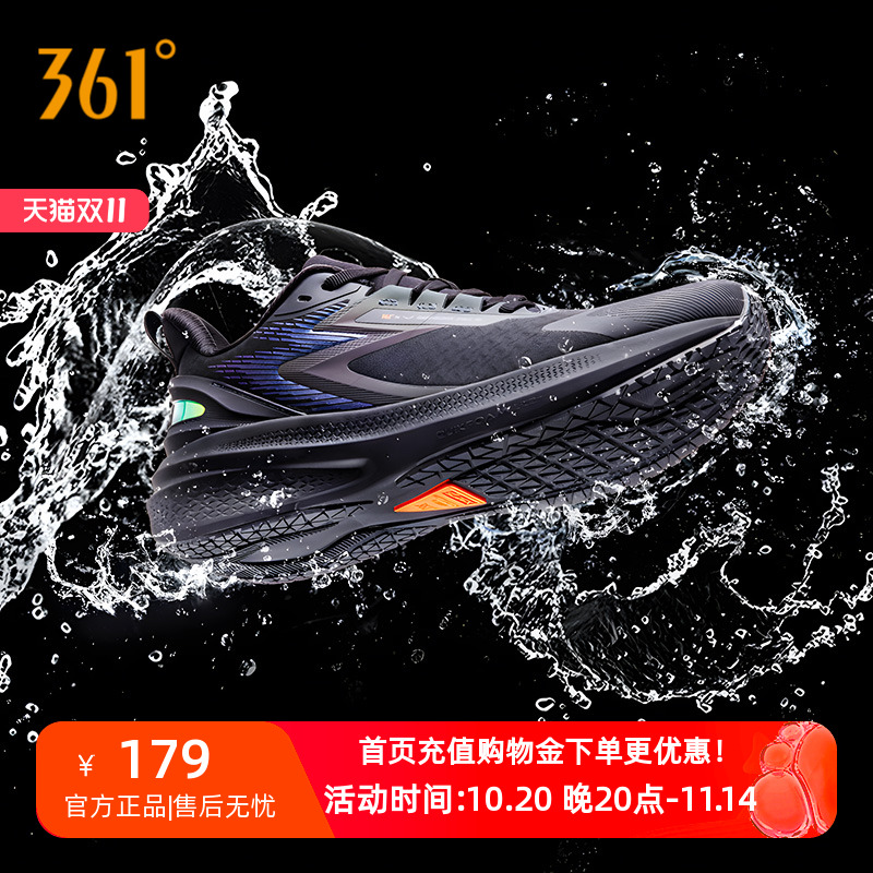 361雨屏7男鞋减震防滑跑步鞋新款防泼水运动鞋黑色鞋子训练跑鞋男