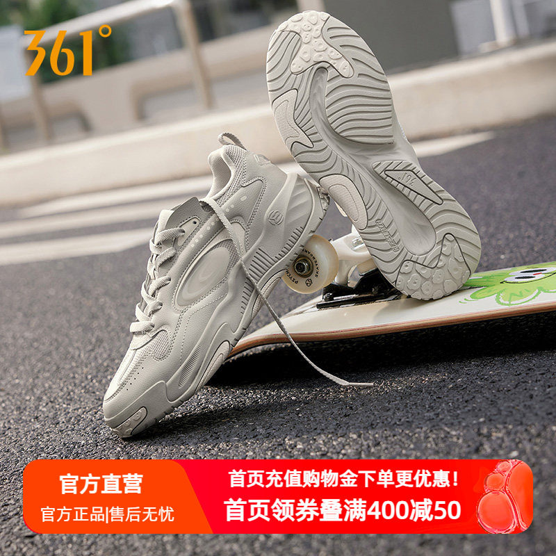 361度锦程男鞋厚底休闲运动鞋