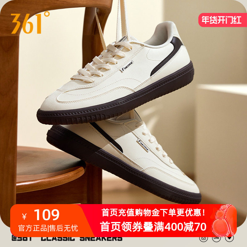 361度板鞋男运动鞋2026年冬季新款男百搭滑板鞋小白鞋简约休闲鞋,运动鞋new,板鞋,淘宝优惠券,粉丝福利购,淘宝优惠卷