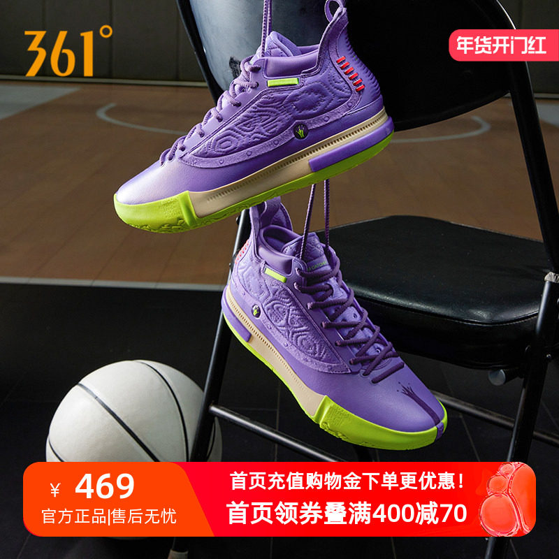 Joker1篮球鞋约基奇一代361男鞋运动鞋冬季中高帮实战耐磨球鞋,运动鞋new,篮球鞋,淘宝优惠券,粉丝福利购,淘宝优惠卷