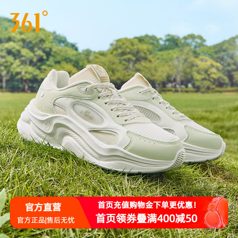 361度云舒5.0休闲运动鞋女鞋