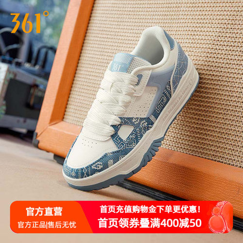 361女鞋运动鞋百搭防滑厚底板鞋