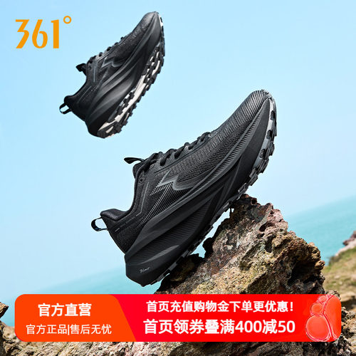 361大地2PLUS越野跑鞋2026新款防滑耐磨户外徒步鞋透气运动鞋男鞋