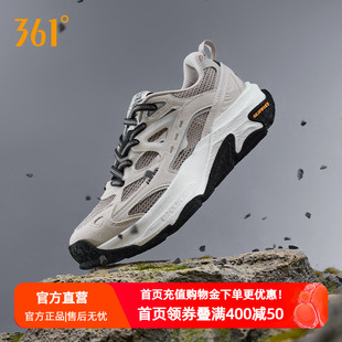 无垠SE361徒步鞋男户外运动登山徒步轻便回弹防滑耐磨运动休闲鞋
