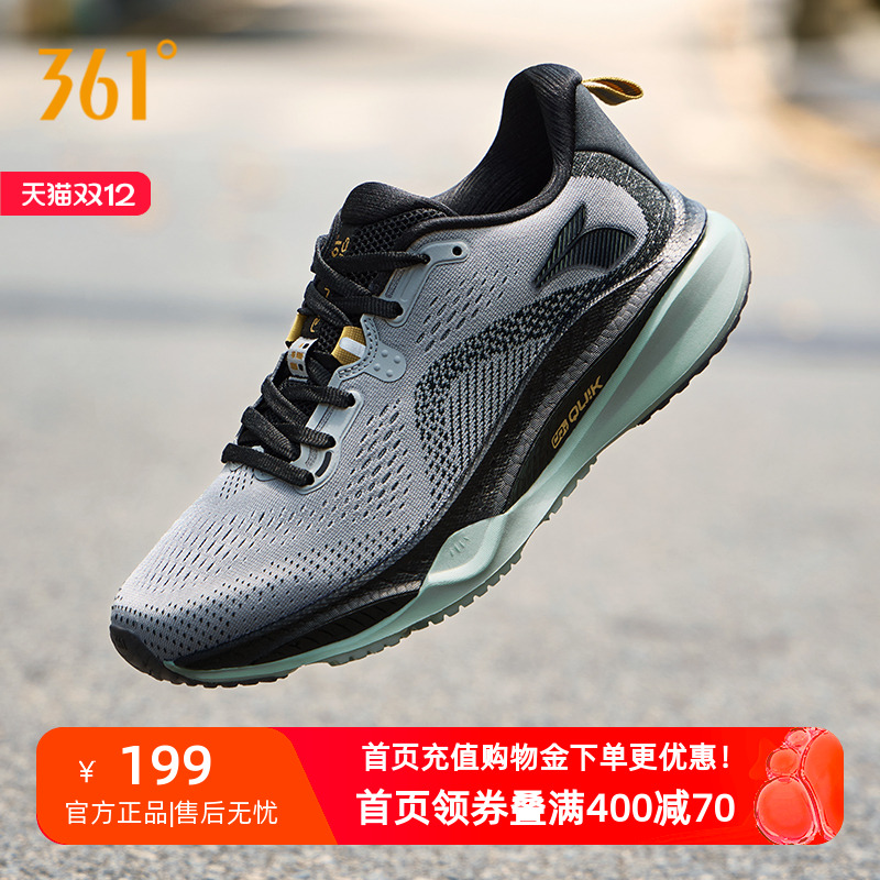 361赤焰4跑步鞋2025秋季新款加厚网面跑步鞋减震慢跑鞋运动鞋男鞋