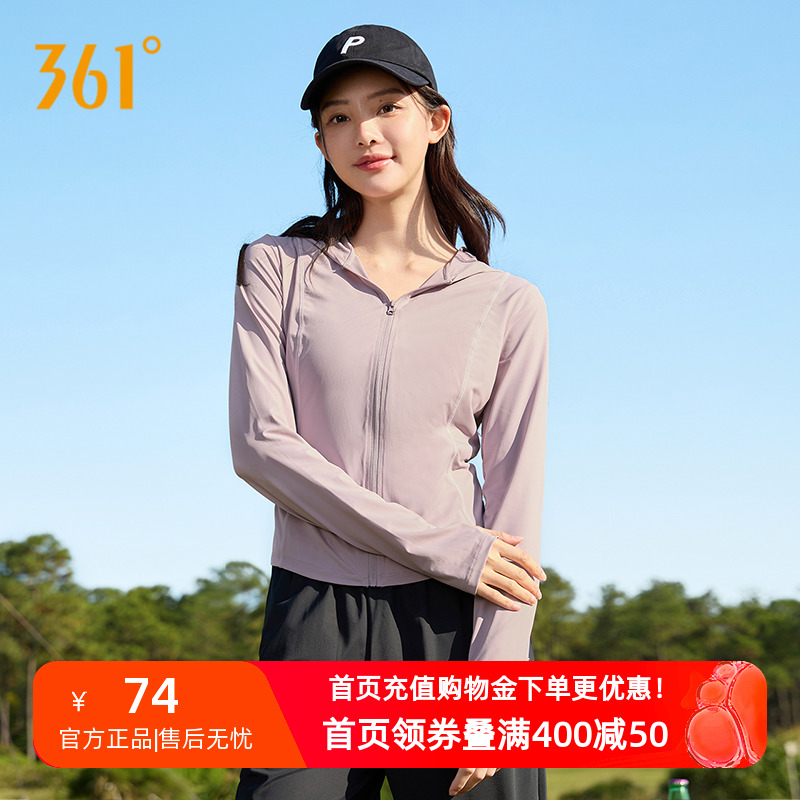 针织外套